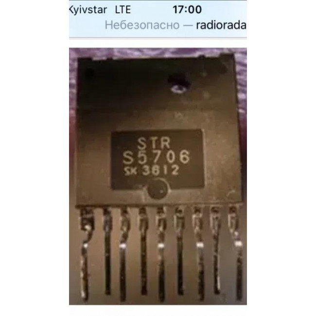 STRS 5706 IC