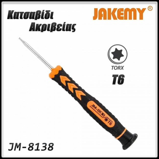 TORX T6 ΚΑΤΣΑΒΙΔΙ JAKEMY JM-8138