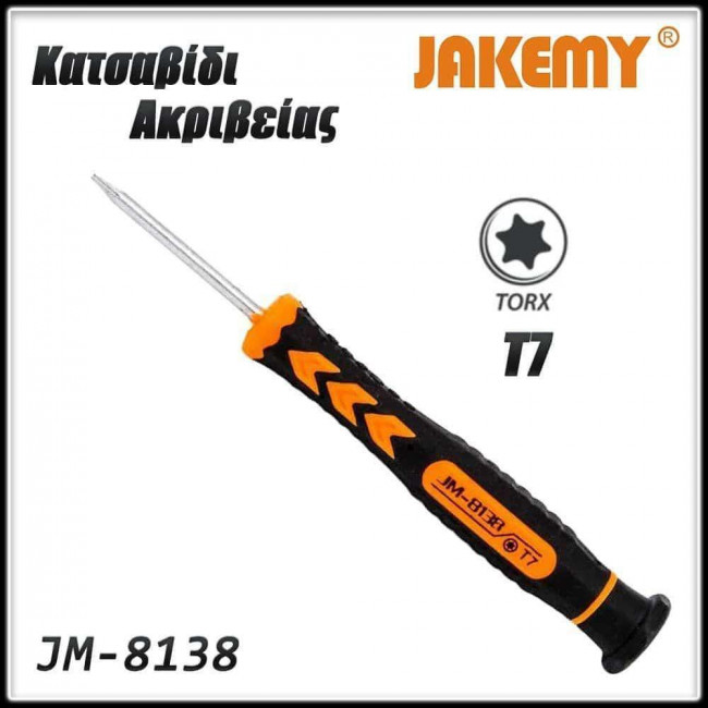 TORX T7 ΚΑΤΣΑΒΙΔΙ JAKEMY JM-8138