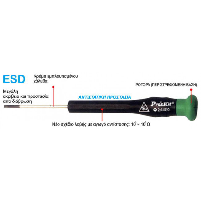 ΑΣΤΕΡΙ 1.9x50mm ΚΑΤΣΑΒΙΔΙ SW 1016-A1