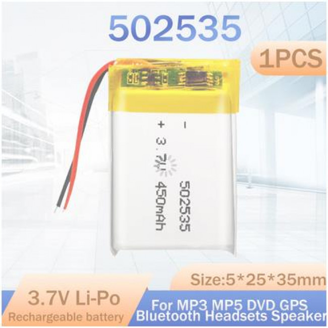3.7V 450mAh ΜΠΑΤΑΡΙΑ LI-PO LP502535