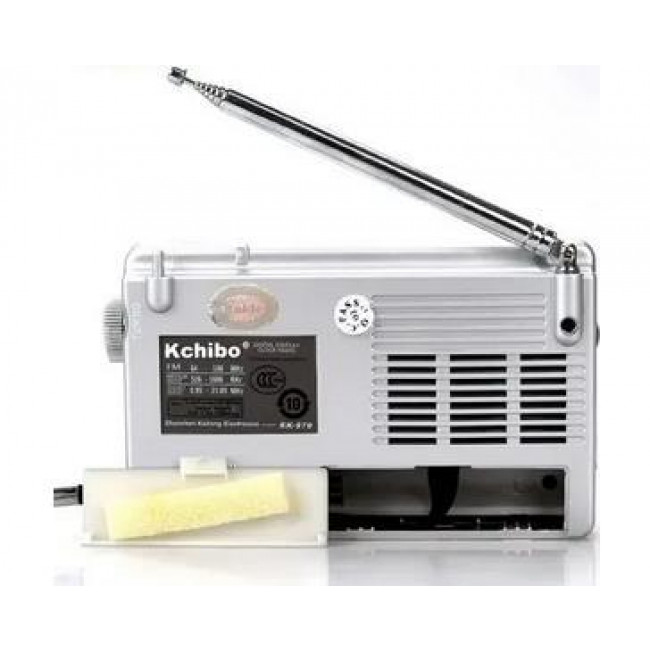 KK-979 ΡΑΔΙΟΦΩΝΟ ΨΗΦΙΑΚΟ KCHIBO FM/AM/SW/MW