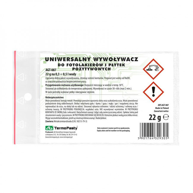 ΚΑΥΣΤΙΚΗ ΣΟΔΑ 22gr