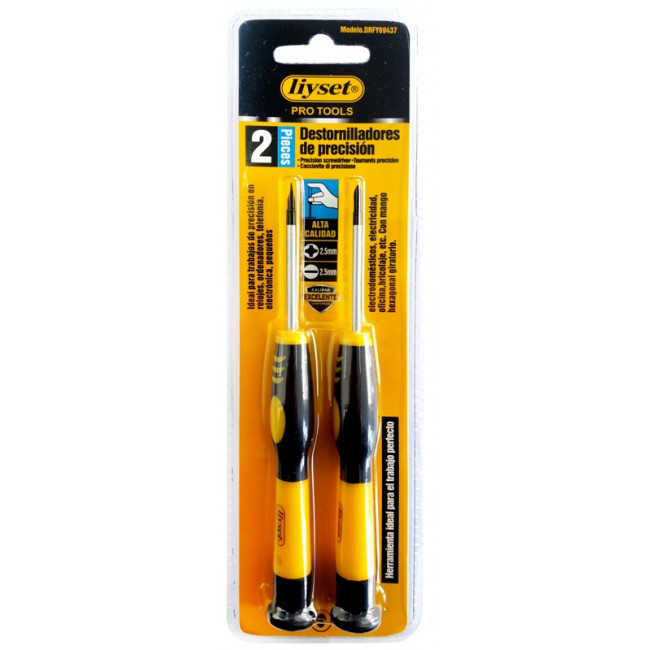 ΣΕΤ ΚΑΤΣΑΒΙΔΙΑ ΙΣΙΟ-ΣΤΑΥΡΟΣ 2ΤΕΜ