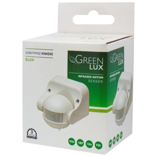 ST 09 ΑΝΙΧΝΕΥΤΗΣ ΚΙΝΗΣΗΣ 220V/1200W ΛΕΥΚΟΣ