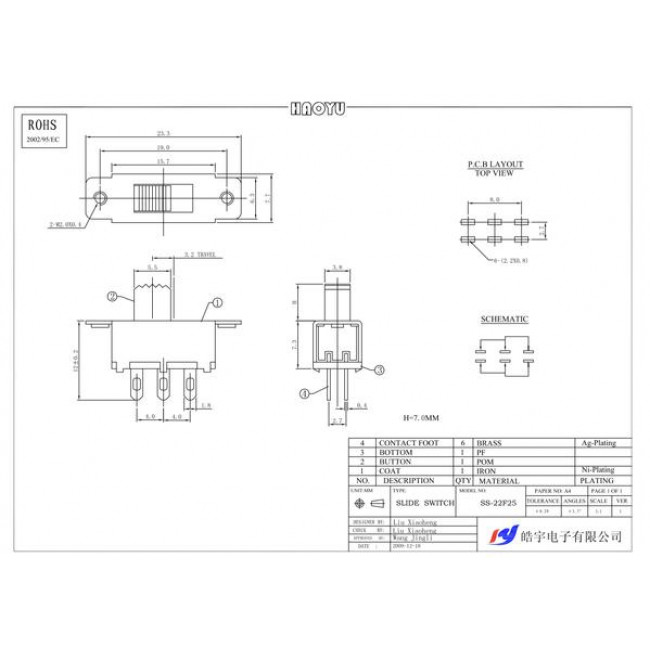 ΔΙΑΚΟΠΤΗΣ ΣΥΡΟΜΕΝΟΣ DPDT 6 ΕΠΑΦΩΝ 0.3Α/125V