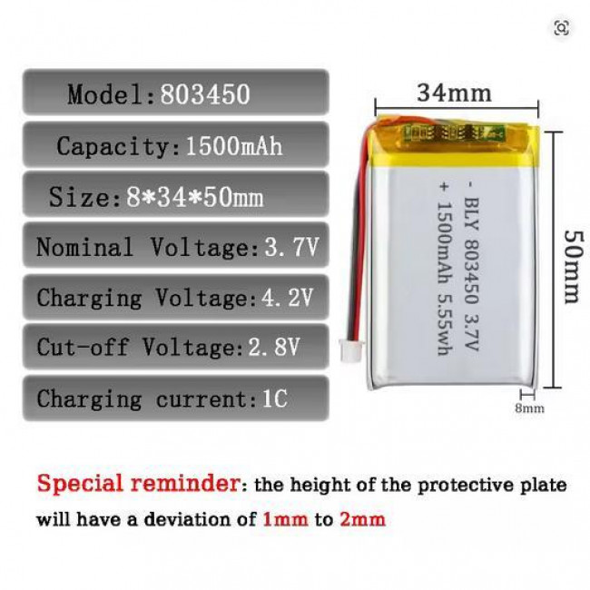 3.7V 1500mAh ΜΠΑΤΑΡΙΑ Li-PO LP803450