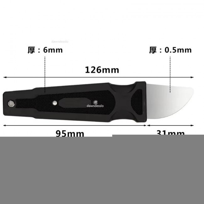 ΜΑΧΑΙΡΙ-ΛΕΠΙΔΑ ΑΝΟΙΓΜΑΤΟΣ ΣΥΣΚΕΥΩΝ