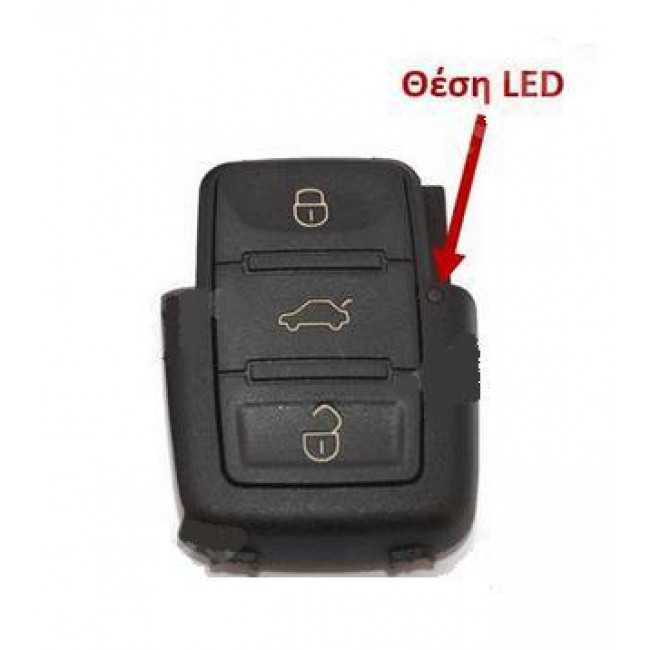 ΚΕΛΥΦΟΣ ΚΛΕΙΔΙΟΥ ΑΥΤΟΚΙΝΗΤΟΥ VW-SEAT-SKODA  ΜΕ 3  ΚΟΥΜΠΙΑ
