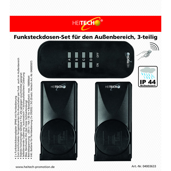 ΠΡΙΖΑ ΤΗΛΕΧΕΙΡΙΖΟΜΕΝΗ ΑΔΙΑΒΡΟΧΗ (1+1) 1000W