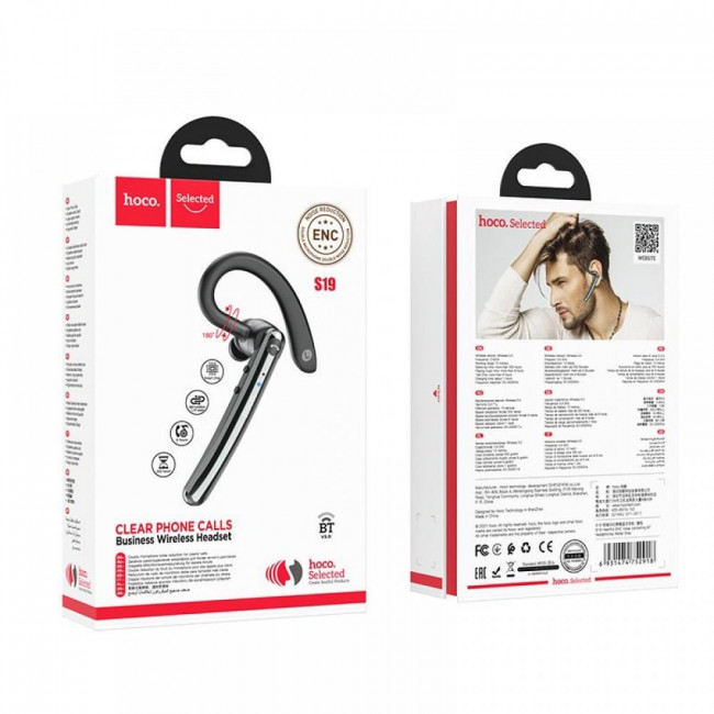 S19 HANDSFREE BLUETOOTH MONO HOCO ΓΚΡΙ