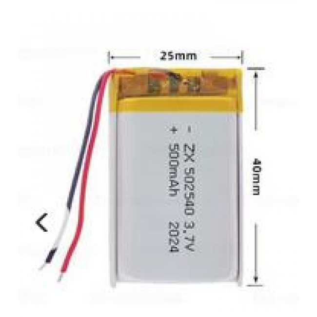 3.7V 500mAh ΜΠΑΤΑΡΙΑ Li-PO LP502540