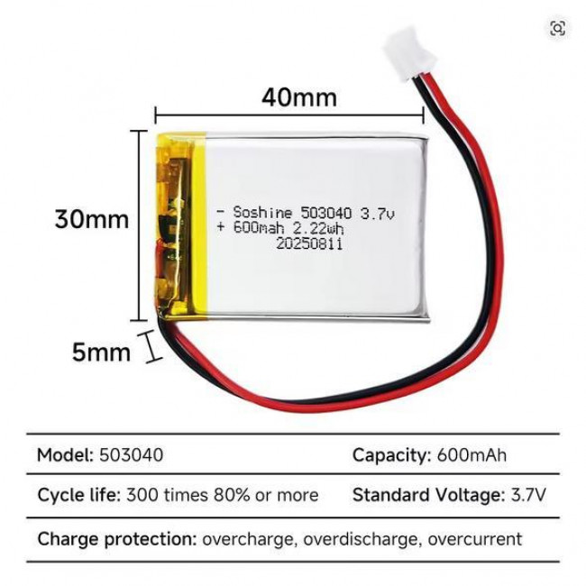 3.7V 600mAh ΜΠΑΤΑΡΙΑ Li-PO LP503040