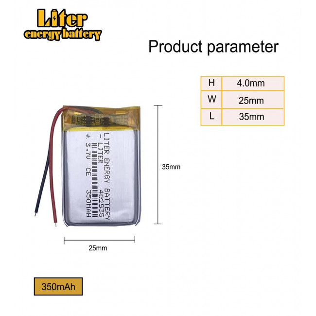 3.7V 350mAh ΜΠΑΤΑΡΙΑ Li-PO LP402535