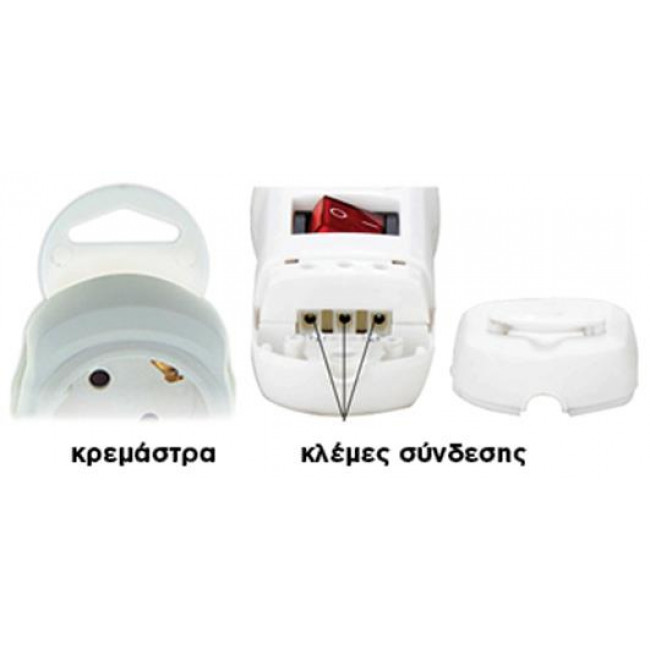 ΠΟΛΥΠΡΙΖΟ 3 ΘΕΣΕΩΝ ΧΩΡΙΣ ΚΑΛΩΔΙΟ