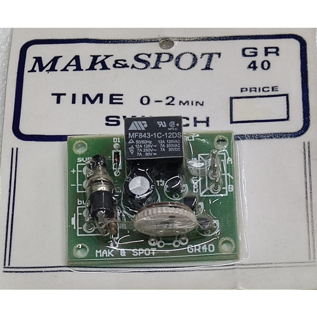 ΧΡΟΝΟΔΙΑΚΟΠΤΗΣ 12V DC ΑΝΑΛΟΓΙΚΟΣ  0-15 ΛΕΠΤΑ