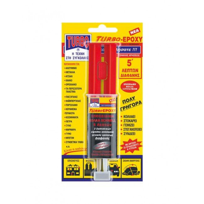 ΚΟΛΛΑ 5min TURBO EPOXY ΔΙΑΦΑΝΗΣ 24ml 88505