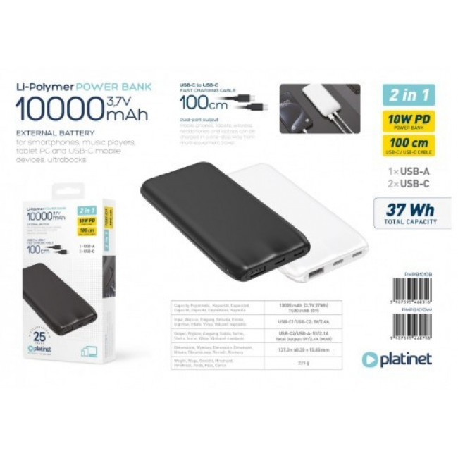 POWER BANK 10000mA 12W PLATINET ΜΑΥΡΟ