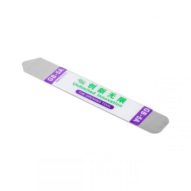 ΕΡΓΑΛΕΙΟ ΑΝΟΙΓΜΑΤΟΣ ΚΙΝΗΤΩΝ ΤΗΛΕΦΩΝΩΝ