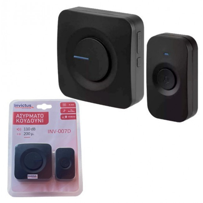 INV-007D ΑΣΥΡΜΑΤΟ ΚΟΥΔΟΥΝΙ ΜΠΑΤΑΡΙΑΣ 200μ ΕΜΒΕΛΕΙΑ INVICTUS