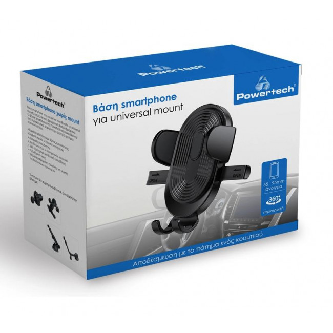 PT 1054 ΒΑΣΗ ΚΙΝΗΤΟΥ ΓΙΑ ΑΥΤΟΚΙΝΗΤΟ ΜΑΥΡΗ ΧΩΡΙΣ MOUNT