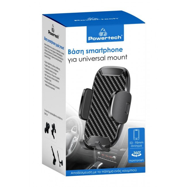 PT 1053 ΒΑΣΗ ΚΙΝΗΤΟΥ ΓΙΑ ΑΥΤΟΚΙΝΗΤΟ ΜΑΥΡΗ ΧΩΡΙΣ MOUNT