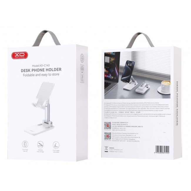 XO C143 ΒΑΣΗ ΕΠΙΤΡΑΠΕΖΙΑ ΓΙΑ ΚΙΝΗΤΟ ΛΕΥΚΗ