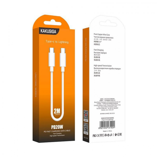 USB TYPE C- USB TYPE C 100W ΚΑΛΩΔΙΟ 2m ΛΕΥΚΟ KSC-962 KAKUSIGA
