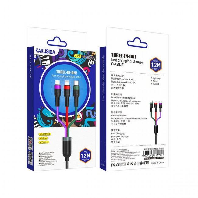 USB 3.2 A - USB 3 in1 TYPE-C, LIGHTNING, MICRO  ΚΑΛΩΔΙΟ ΜΑΥΡΟ 1.2m