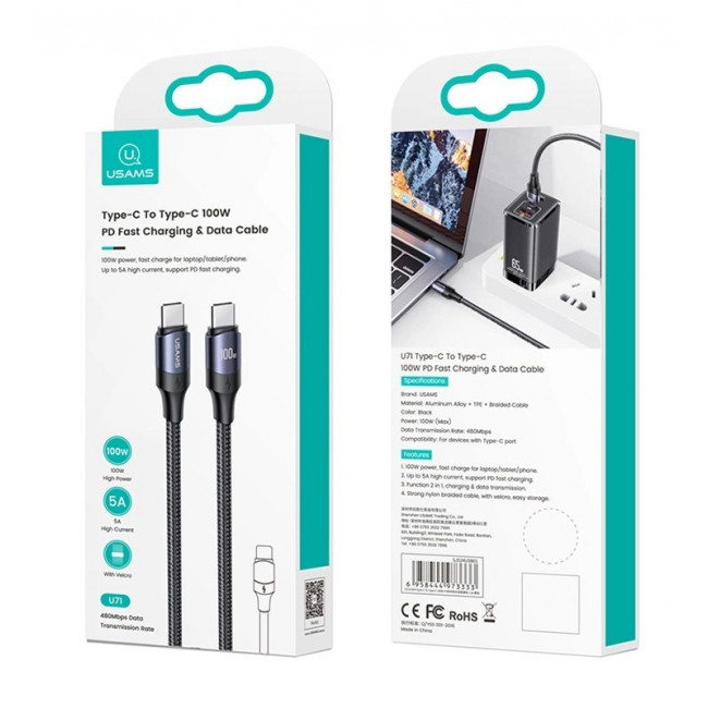 USB TYPE-C - USB TYPE-C ΚΑΛΩΔΙΟ 3m 100W ΜΑΥΡΟ USAMS