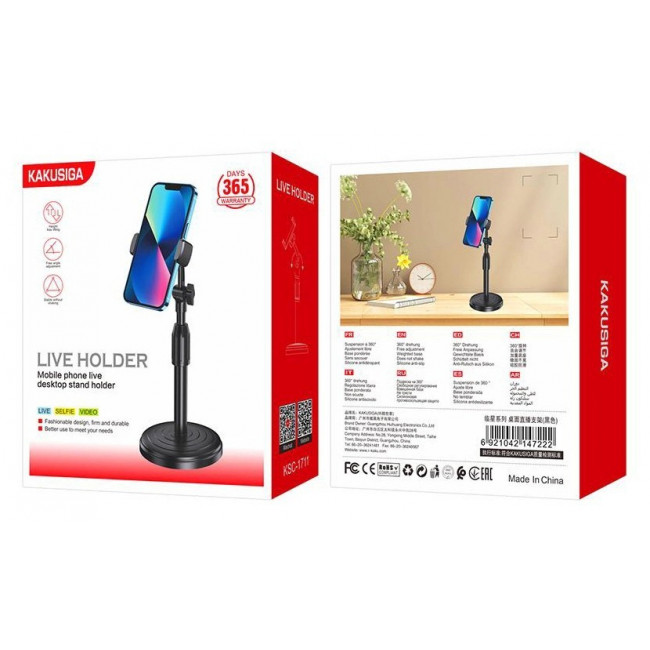 KSC-1711 ΒΑΣΗ SMARTPHONE KAKUSIGA ΜΑΥΡΗ