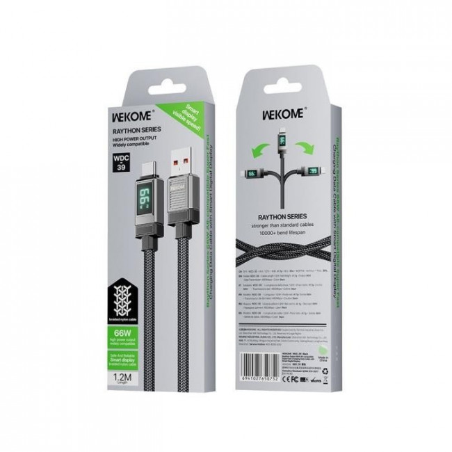 USB A - USB TYPE-C ΚΑΛΩΔΙΟ 1.2m ΜΑΥΡΟ 66W WDC-39