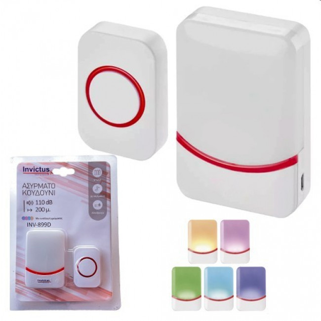 INV-899D ΑΣΥΡΜΑΤΟ ΚΟΥΔΟΥΝΙ ΜΠΑΤΑΡΙΑΣ 200μ ΕΜΒΕΛΕΙΑ