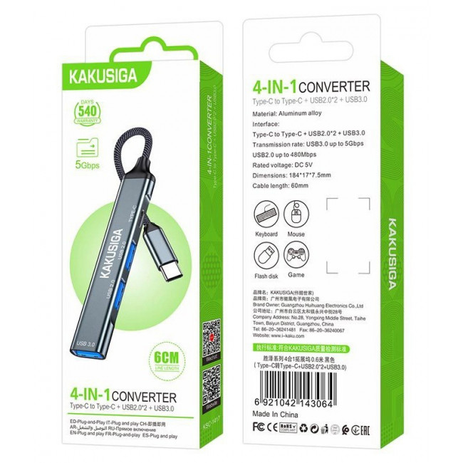 HUB 1:4 ΘΥΡΩΝ USB TYPE-C ΣΕ 1x USB 3.0, 2x USB 2.0, 1x USB-C 5Gbps KSC-1417 KAKUSIGA