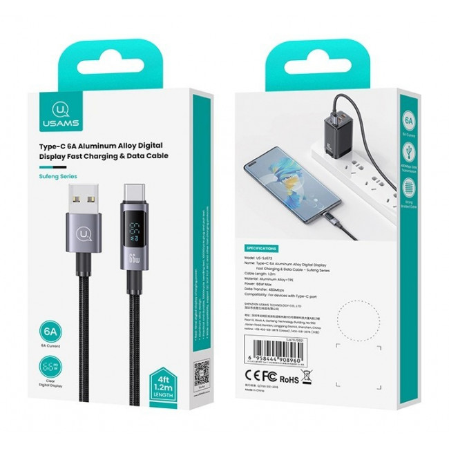 USB A - USB TYPE-C ΚΑΛΩΔΙΟ 1.2m 66W ΜΑΥΡΟ US-SJ673 USAMS