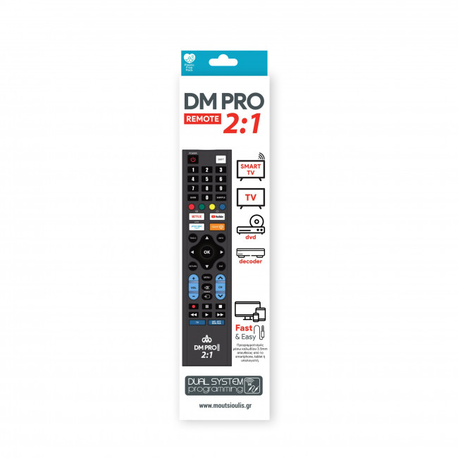 DM PRO 2:1 ΤΗΛΕΧΕΙΡΙΣΤΗΡΙΟ DM-1192