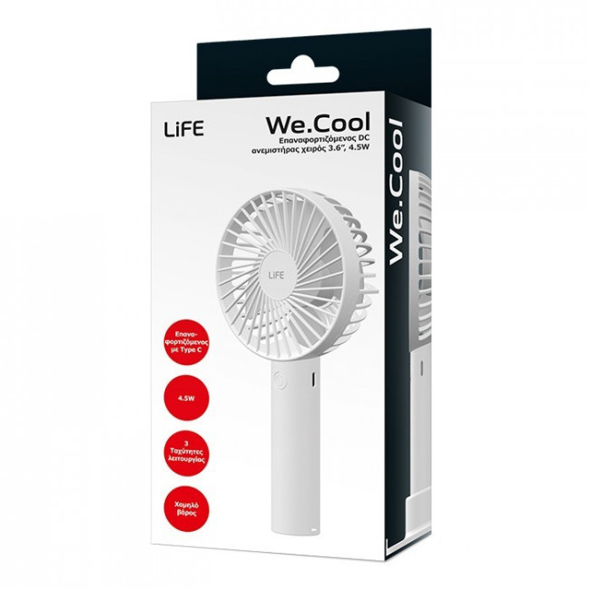 LIFE WE.COOL ΑΝΕΜΙΣΤΗΡΑΚΙ ΦΟΡΗΤΟ ΕΠΑΝ/ΝΟ 1200mA 4.5W ΛΕΥΚΟ