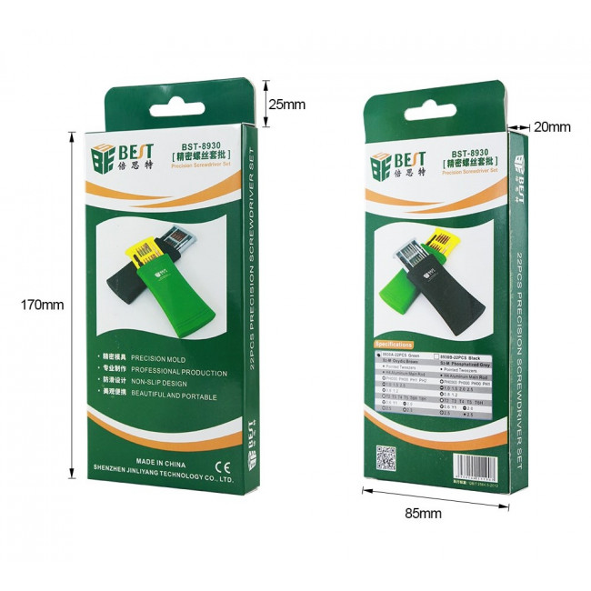 BST 8930B ΣΕΤ ΚΑΤΣΑΒΙΔΙΩΝ ΑΚΡΙΒΕΙΑΣ ΜΕ 22 ΤΕΜΑΧΙΑ