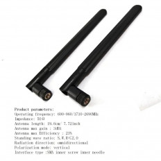 ΚΕΡΑΙΑ SMA MALE 4.5Dbi ΓΙΑ ROUTER