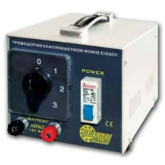 ΤΡΟΦΟΔΟΤΙΚΟ ΕΛΑΙΟΡΑΒΔΙΣΤΙΚΟΥ 1 ΕΞΟΔΟΥ