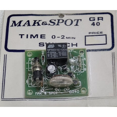 ΧΡΟΝΟΔΙΑΚΟΠΤΗΣ 12V DC ΑΝΑΛΟΓΙΚΟΣ  0-15 ΛΕΠΤΑ