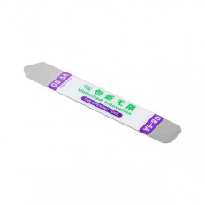 ΕΡΓΑΛΕΙΟ ΑΝΟΙΓΜΑΤΟΣ ΚΙΝΗΤΩΝ ΤΗΛΕΦΩΝΩΝ